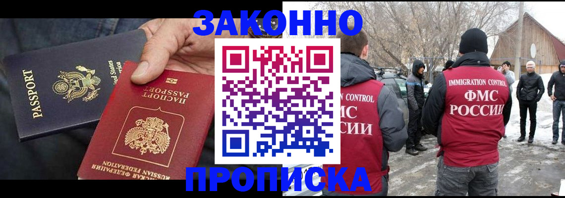 регистрация для дет. сада в Радужном